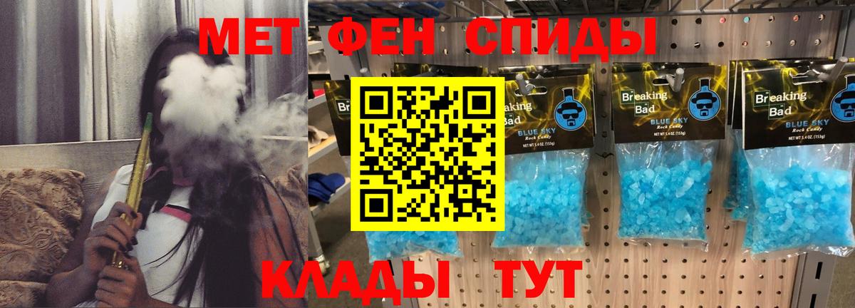 Amphetamine Розовый  Вход с VPN  Амфетамин  Чебоксары 