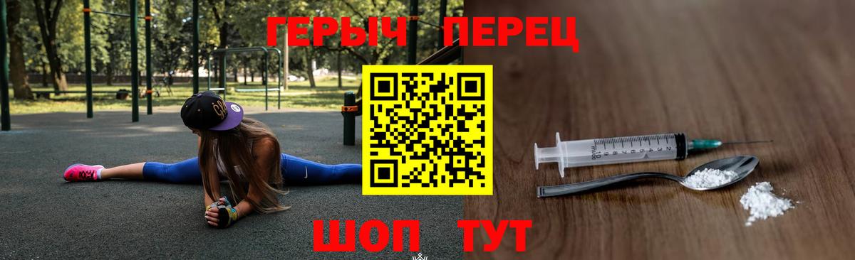 Чебоксары  ГЕРОИН  Вход с VPN  ГЕРОИН VHQ 