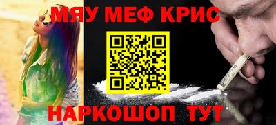 спайс Канаш