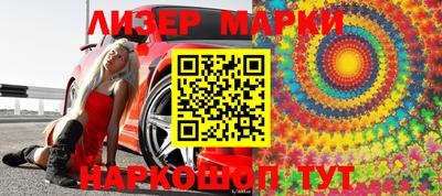 ПСИЛОЦИБИНОВЫЕ ГРИБЫ Кинель