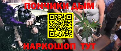 спайс Канаш