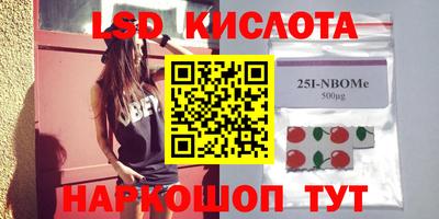 ПСИЛОЦИБИНОВЫЕ ГРИБЫ Кинель