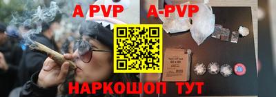 a pvp Кандалакша