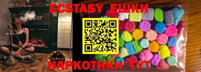 крисы Камышлов