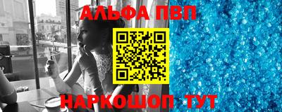 спайс Канаш