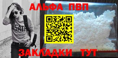 a pvp Кандалакша