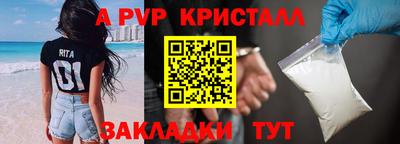 a pvp Кандалакша