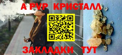 a pvp Кандалакша