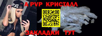 спайс Канаш