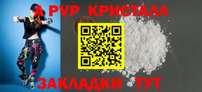соль курить ск Кингисепп
