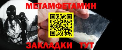 спайс Канаш