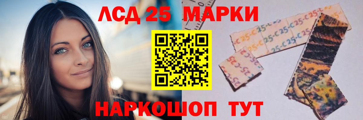 Чебоксары  ЛСД экстази ecstasy  Лсд 25 экстази ecstasy  ЛСД экстази  Вход с VPN 