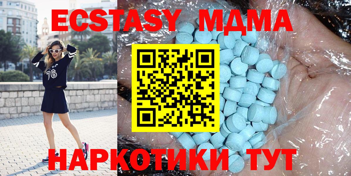ГАШ  Марихуана  Бошки Шишки  Меф   Чебоксары  Вход с VPN  Cocaine 