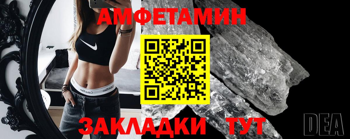 Метамфетамин пудра  Метамфетамин пудра  Вход с VPN  Чебоксары 