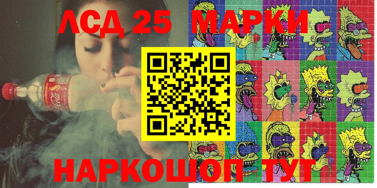 Чебоксары  Марки NBOMe 1,5мг  Марки NBOMe 1,5мг  Вход с VPN 