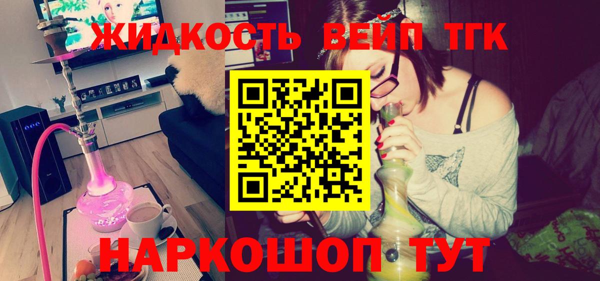 ТГК концентрат Чебоксары